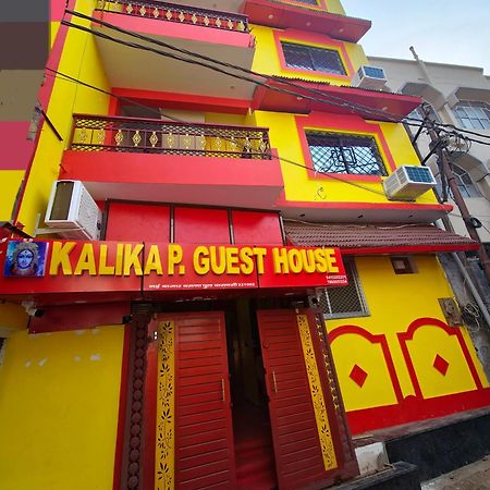 Hotel Kalika P Guest House Bénarès Extérieur photo